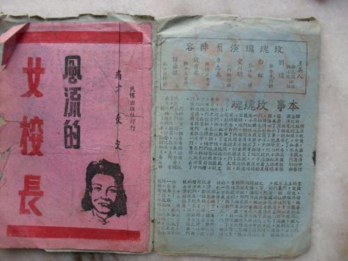 东北大学金融文凭证书